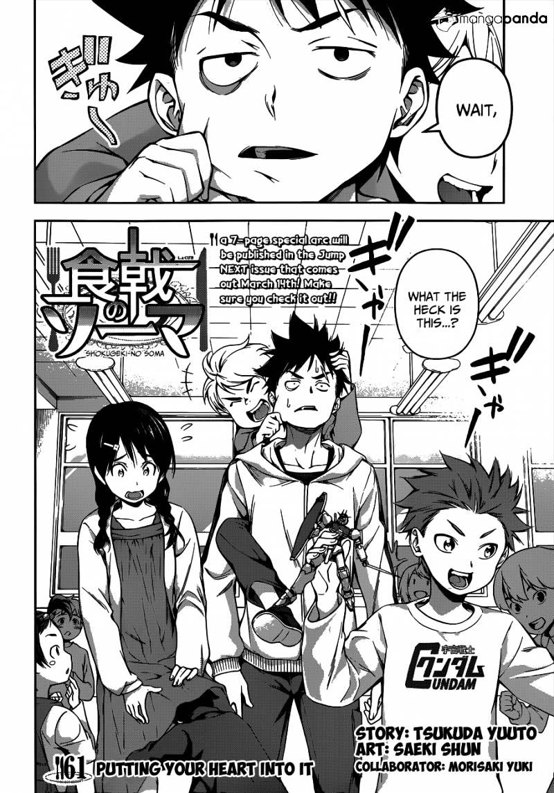 Page 3 of Chapter 61