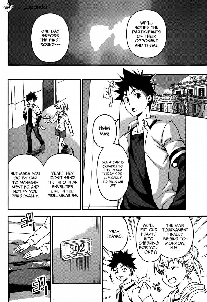 Page 3 of Chapter 62