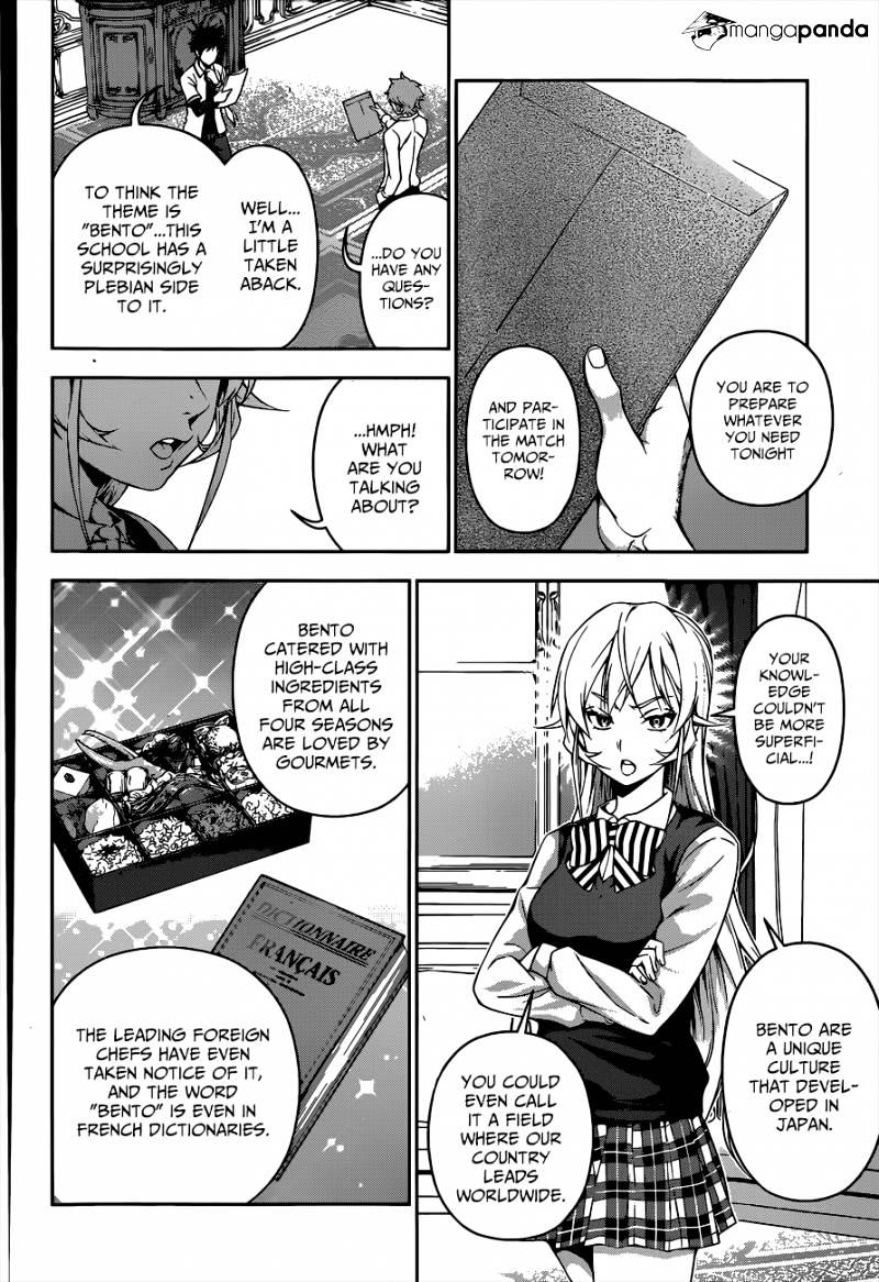 Page 7 of Chapter 62