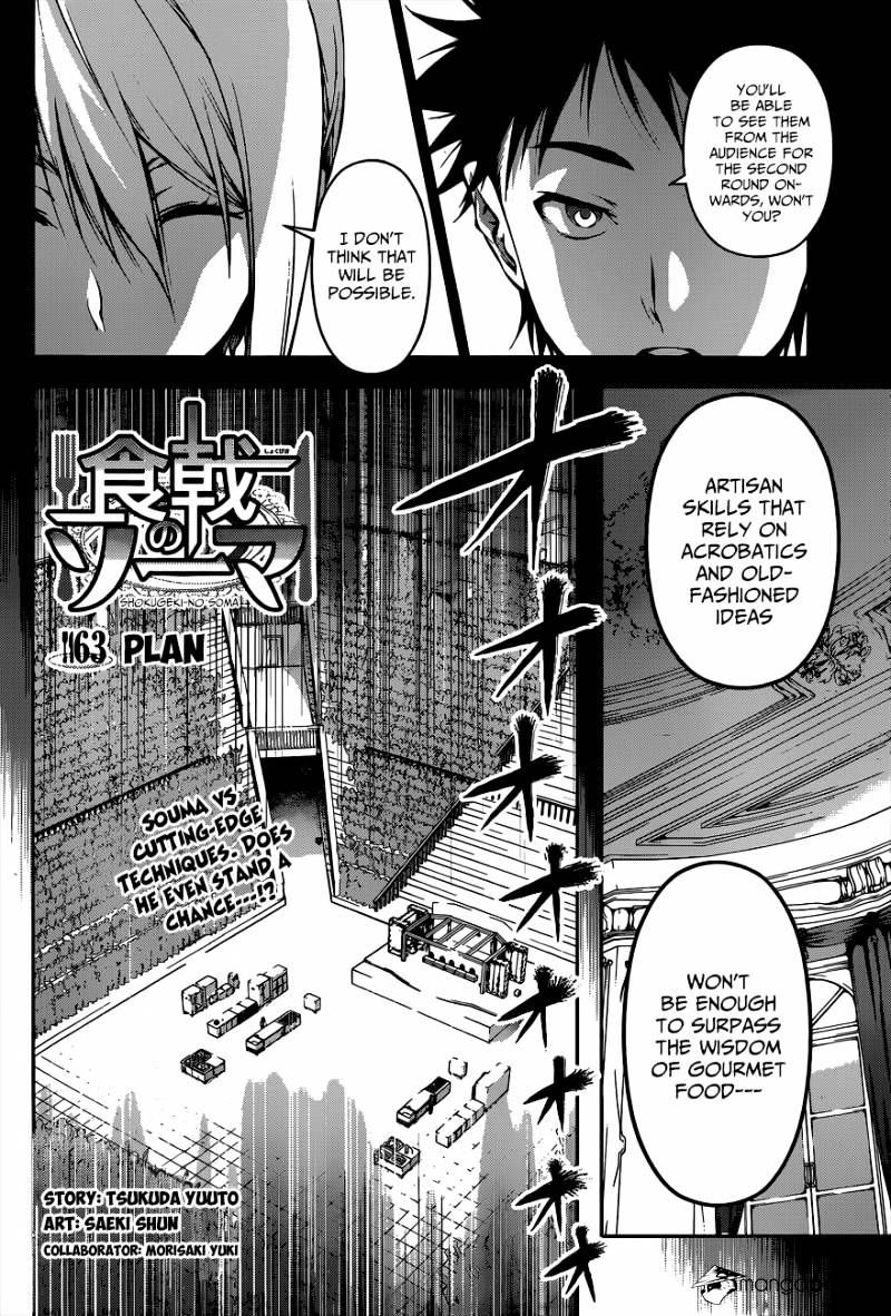 Page 3 of Chapter 63