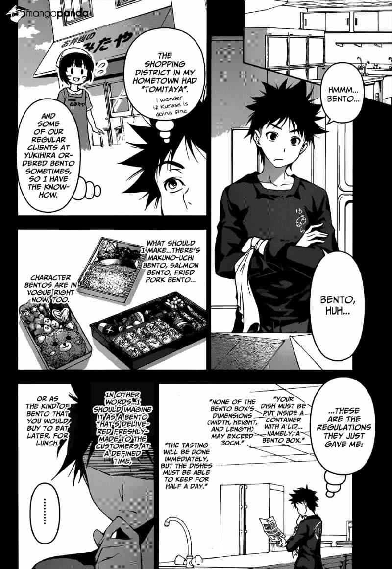 Page 7 of Chapter 63