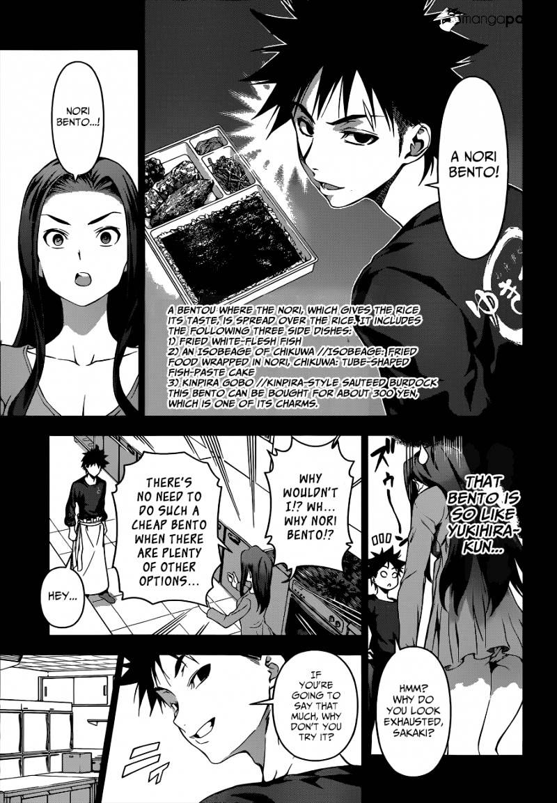 Page 10 of Chapter 63