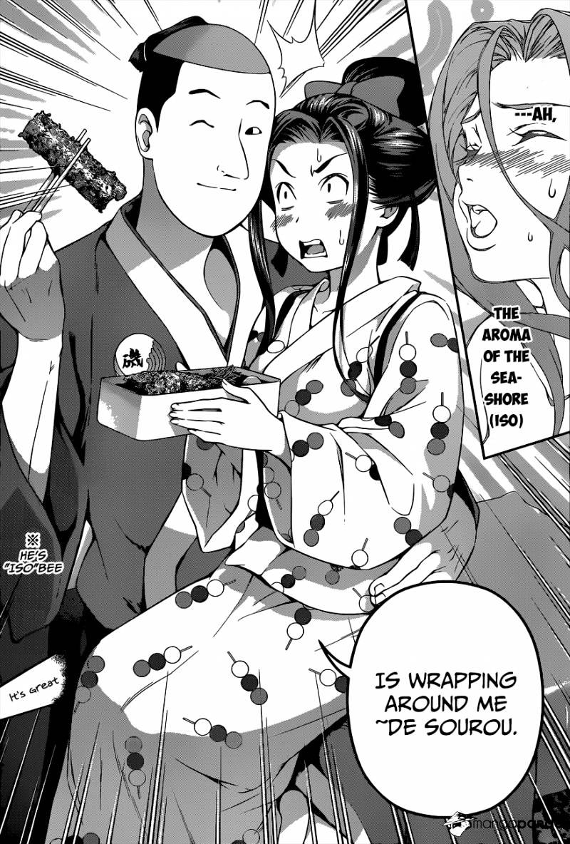 Page 13 of Chapter 63