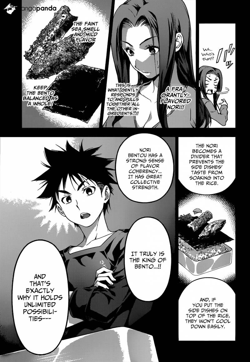 Page 14 of Chapter 63