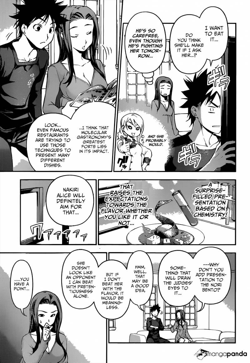 Page 16 of Chapter 63