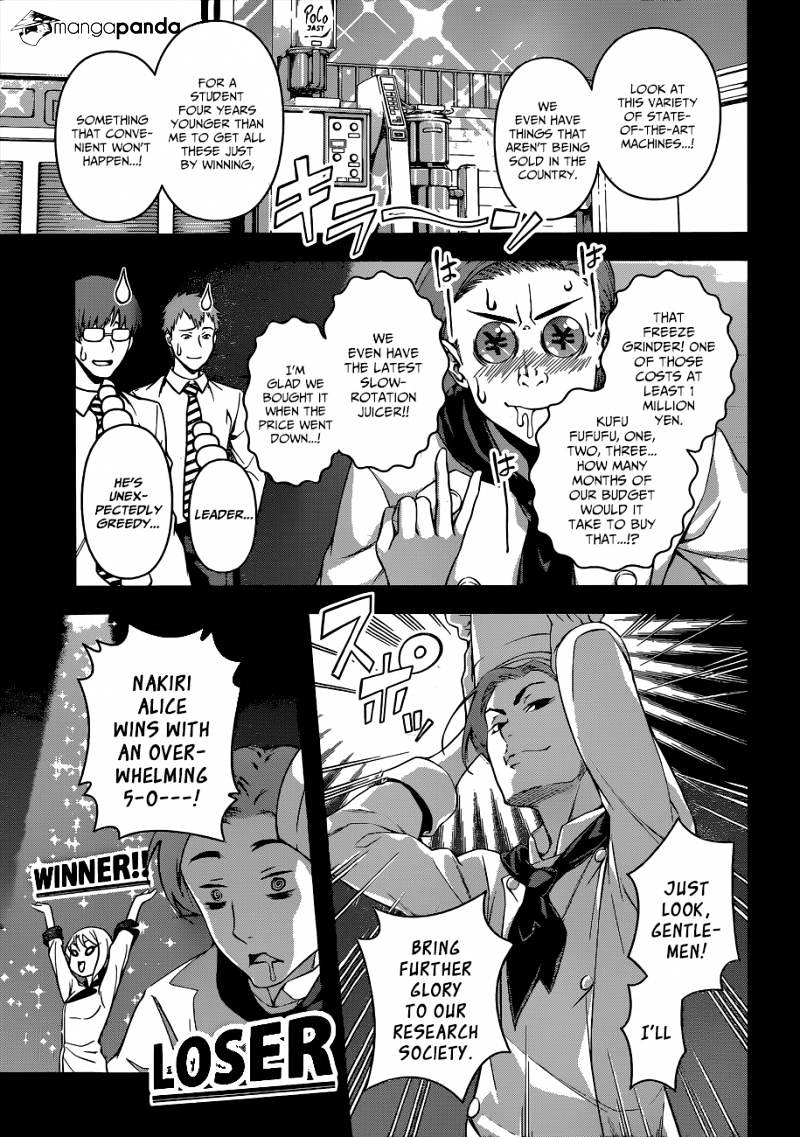 Page 4 of Chapter 64