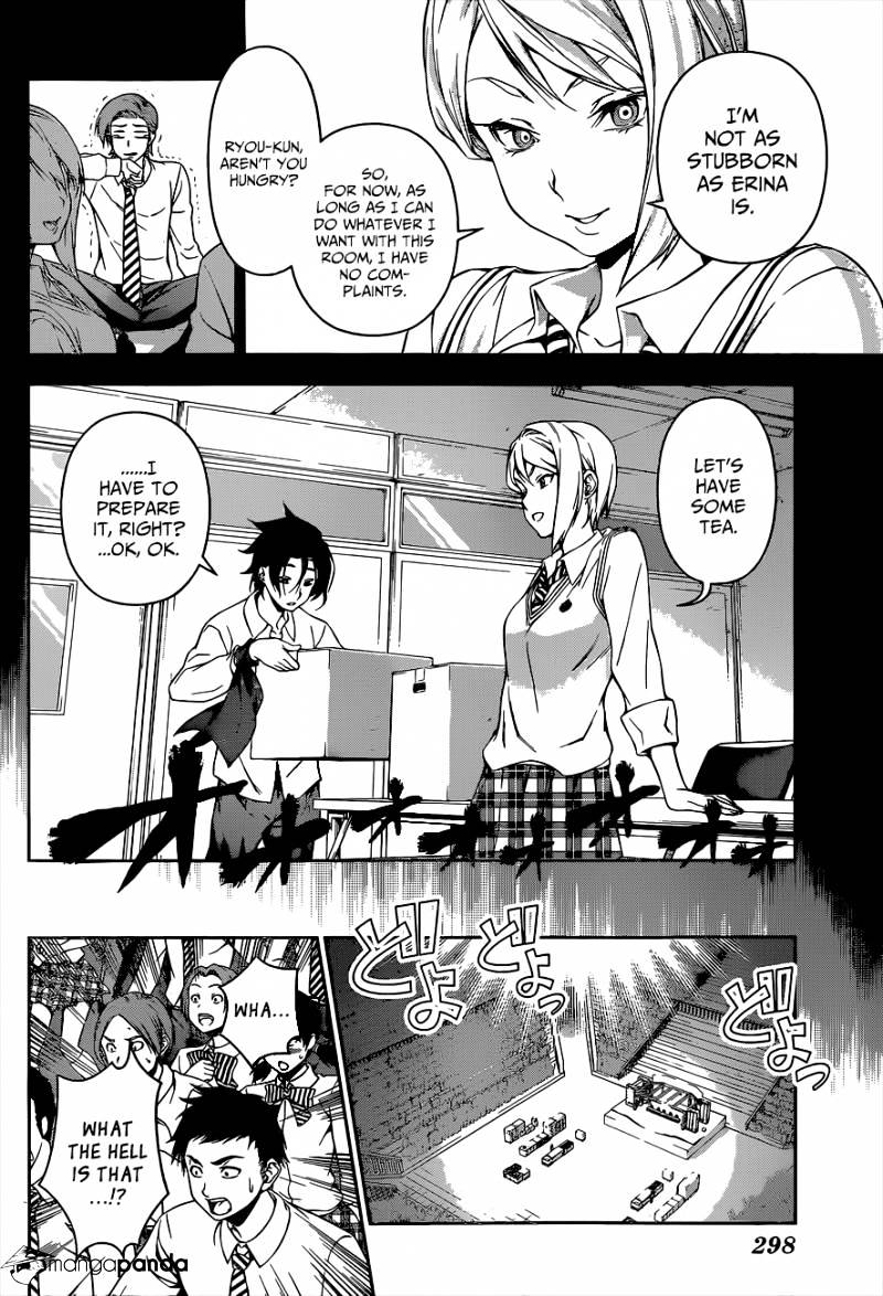 Page 7 of Chapter 64