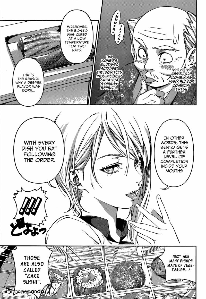 Page 12 of Chapter 64