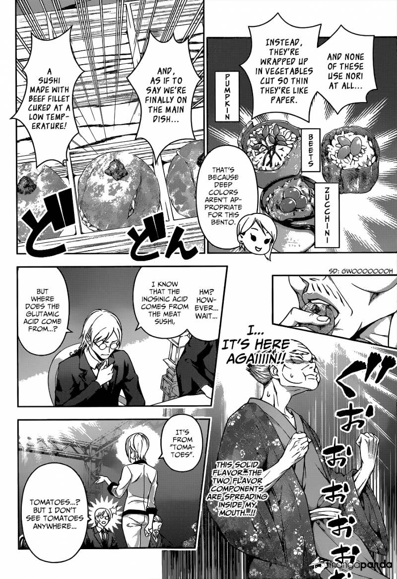 Page 13 of Chapter 64