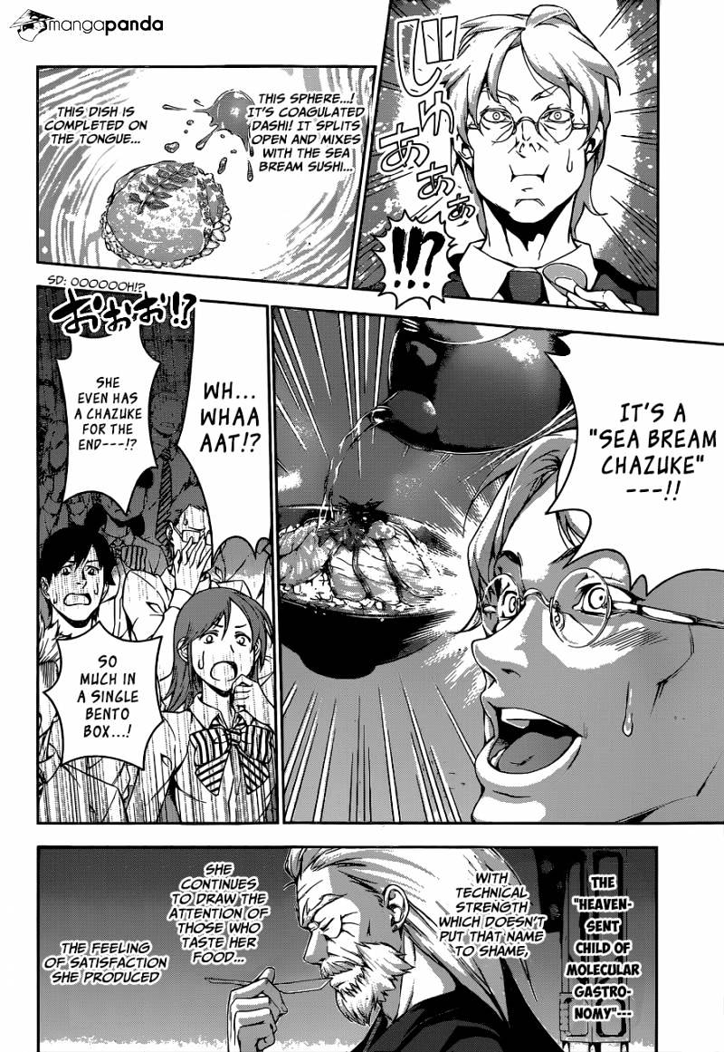 Page 15 of Chapter 64