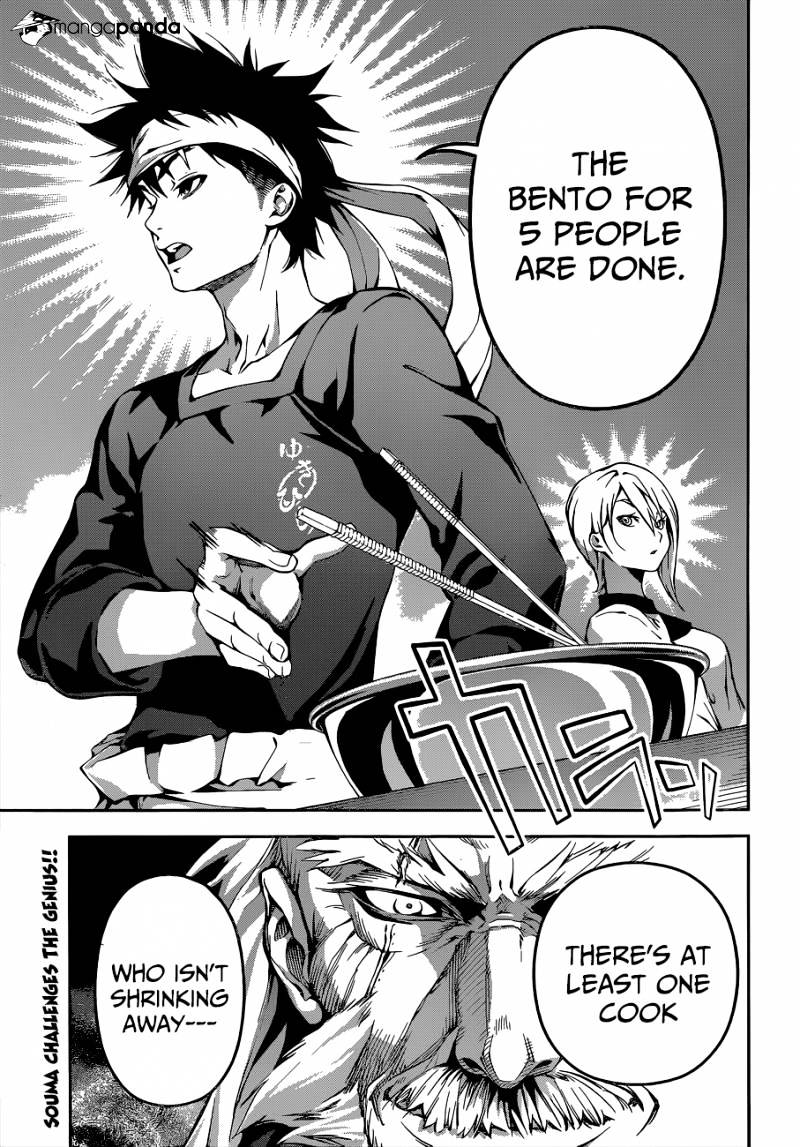 Page 20 of Chapter 64