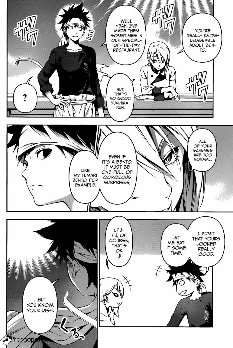 Page 11 of Chapter 65