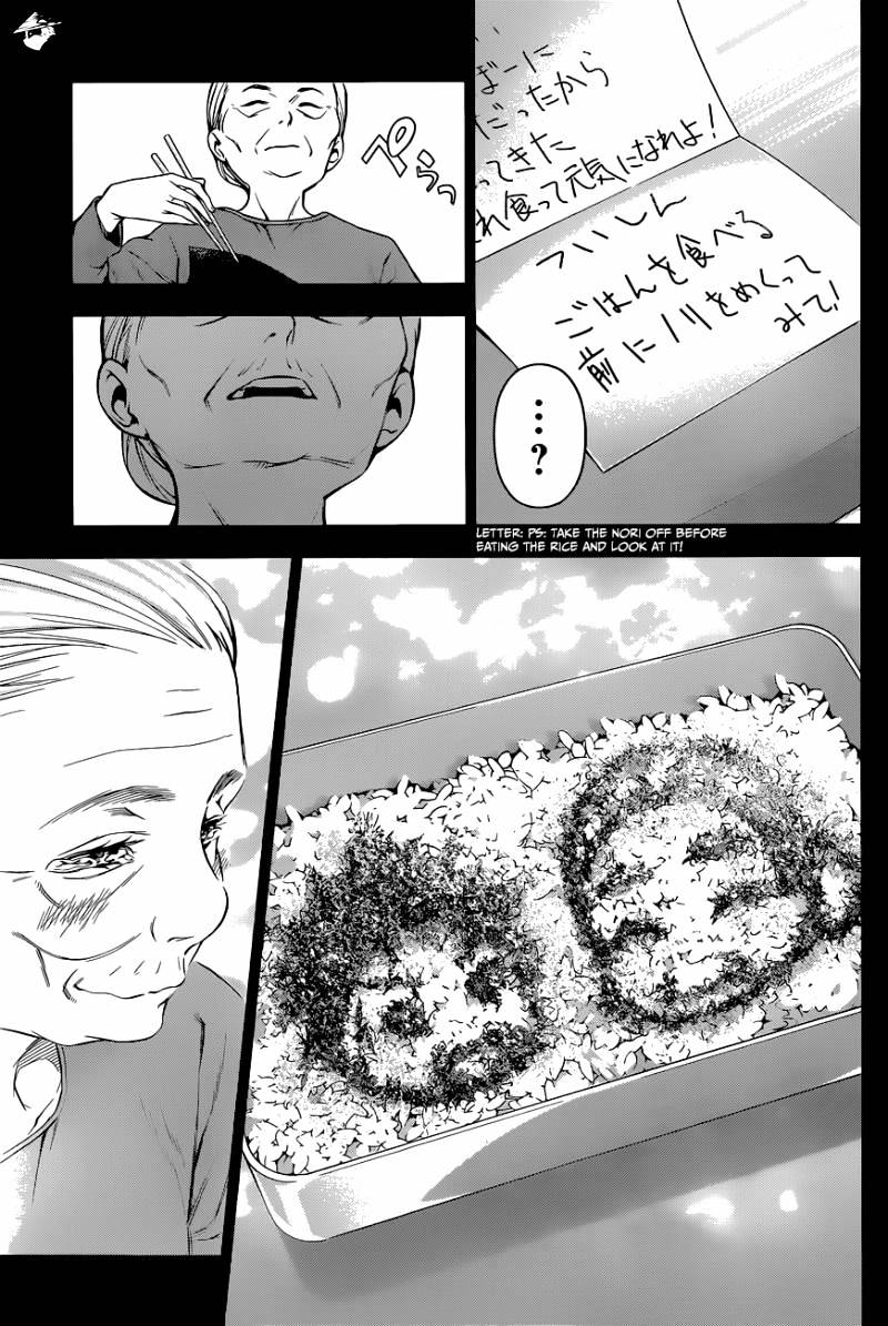 Page 18 of Chapter 65