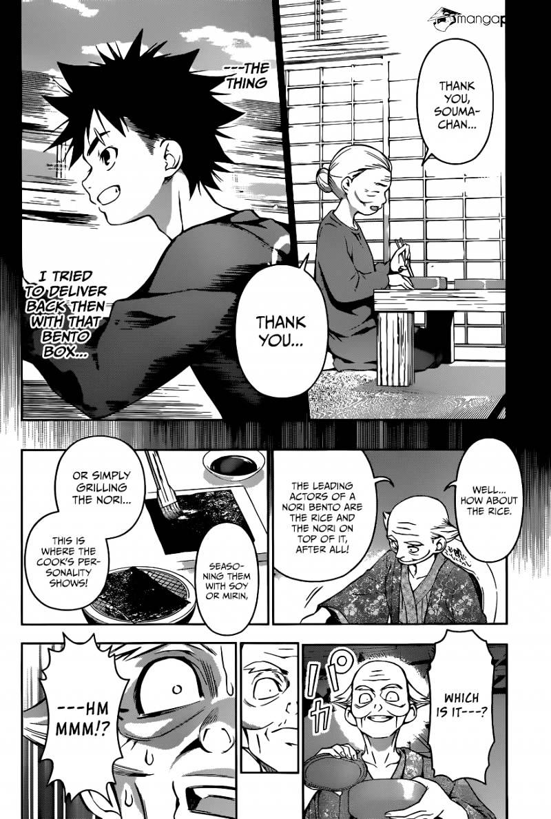 Page 19 of Chapter 65