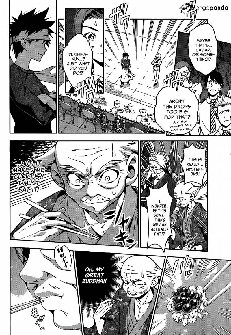 Page 3 of Chapter 66
