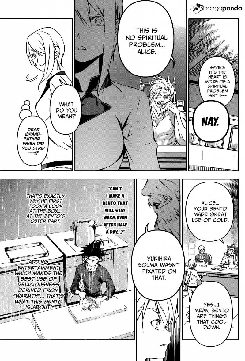 Page 12 of Chapter 66