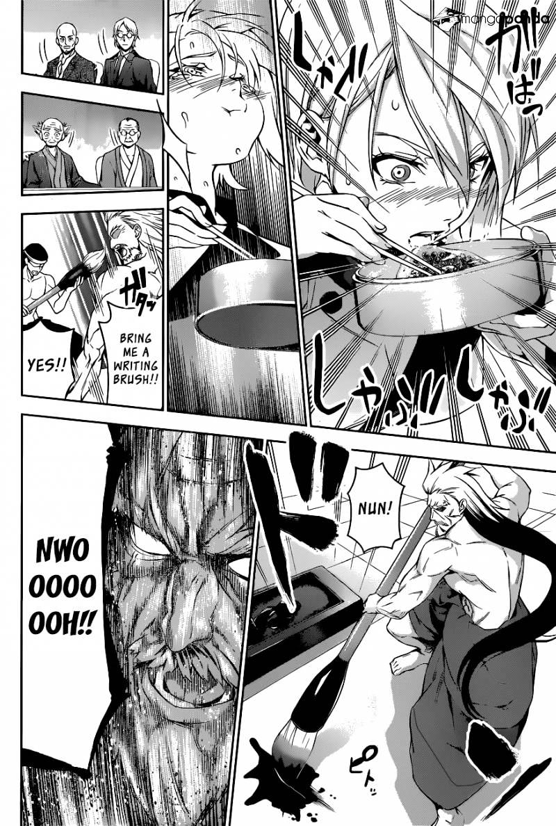 Page 17 of Chapter 66