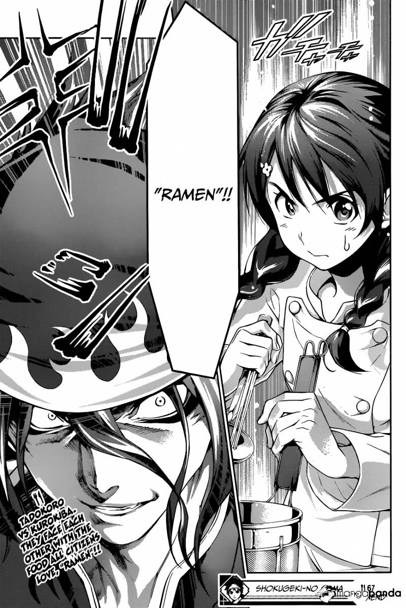 Page 20 of Chapter 67