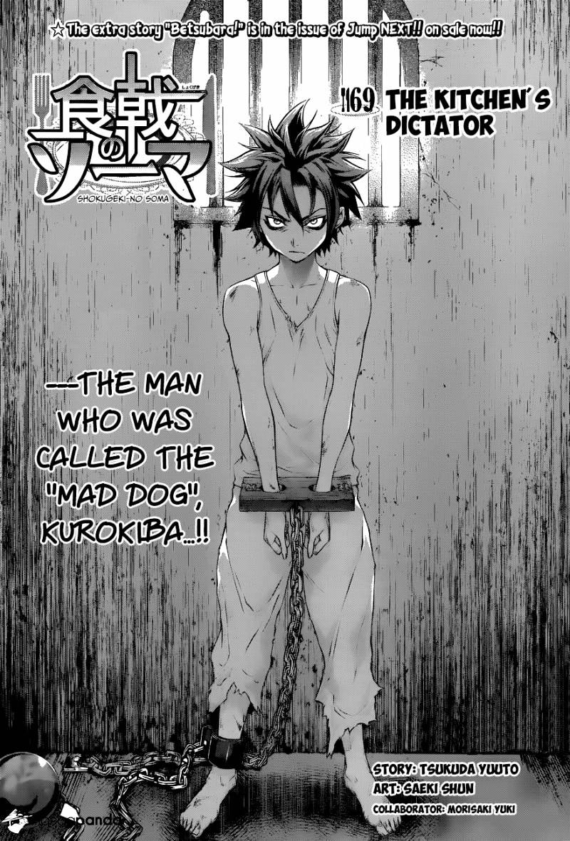 Page 2 of Chapter 69