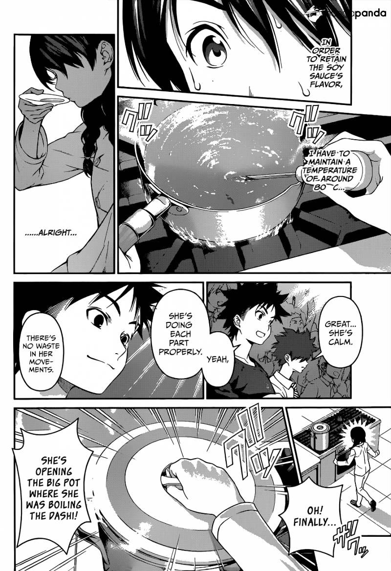 Page 17 of Chapter 69