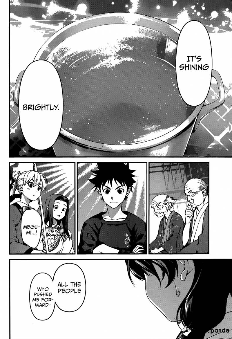 Page 19 of Chapter 69