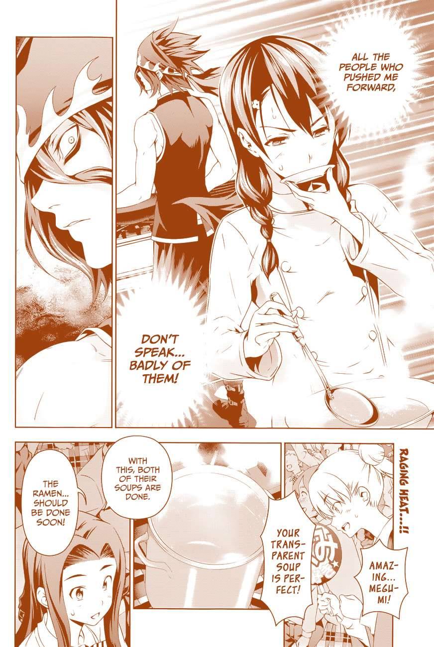 Page 3 of Chapter 70