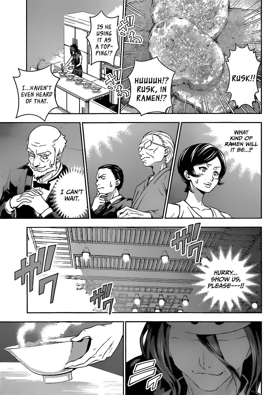 Page 8 of Chapter 70