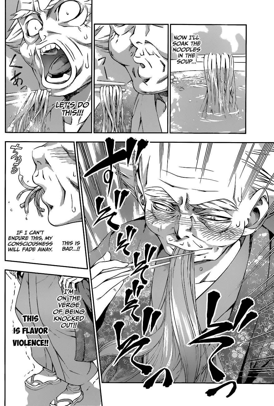 Page 11 of Chapter 70