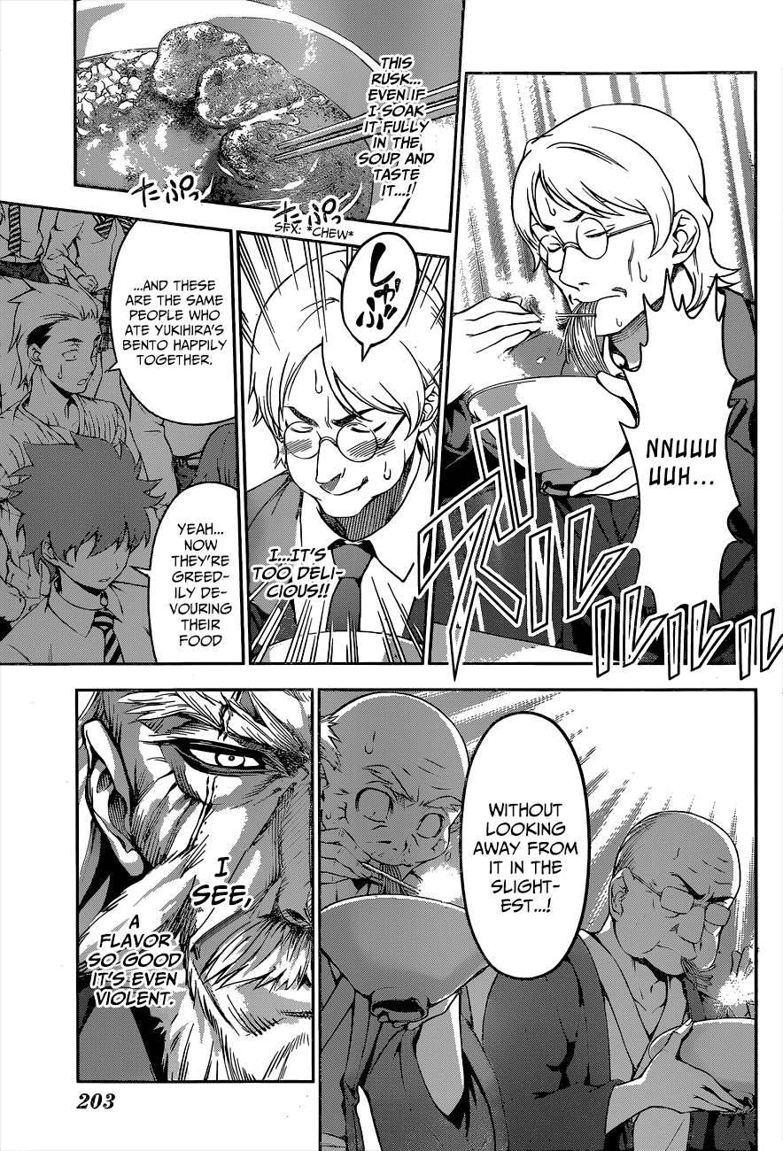Page 14 of Chapter 70