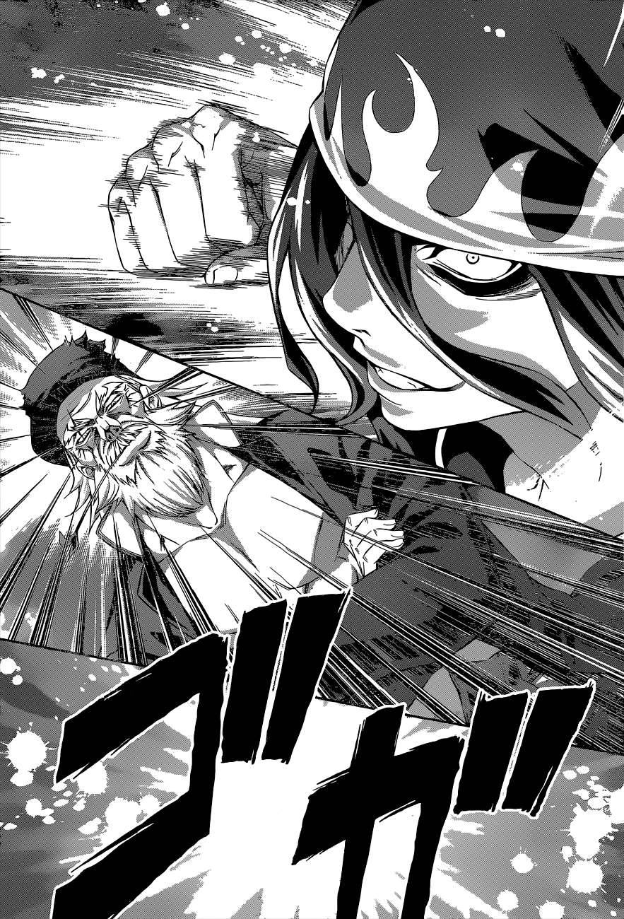 Page 17 of Chapter 70