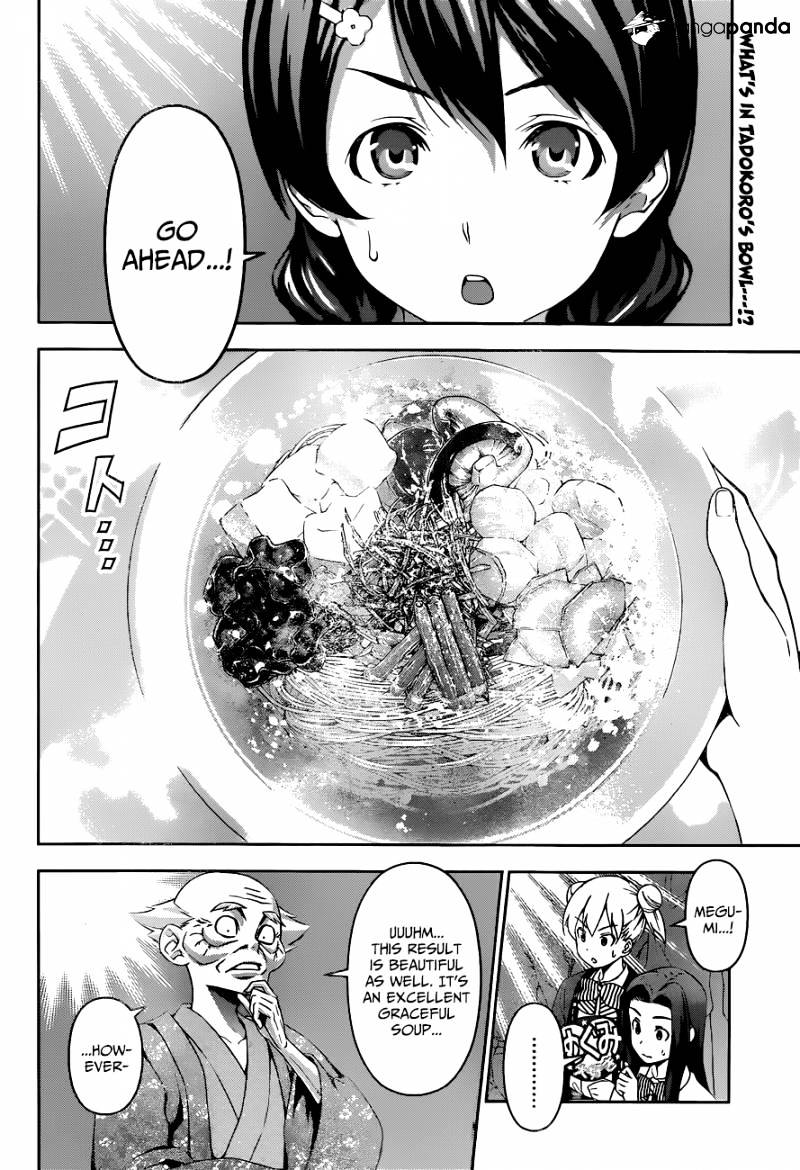 Page 3 of Chapter 71