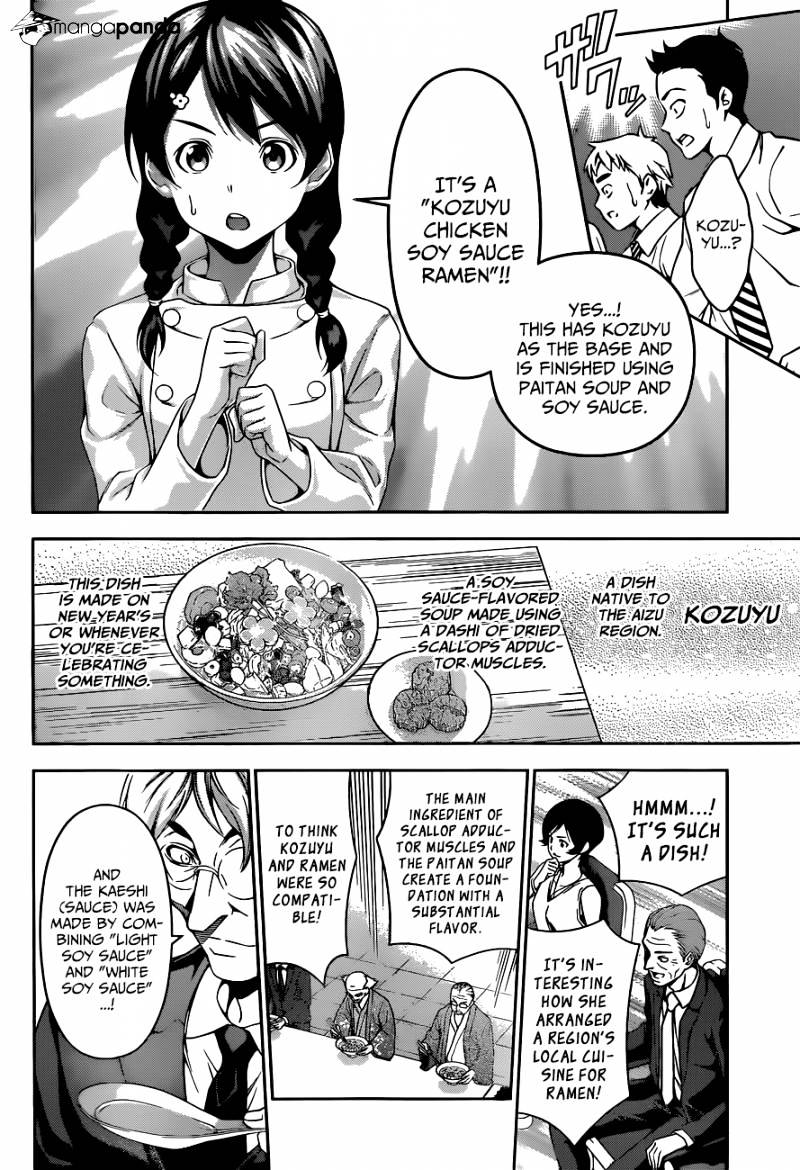 Page 7 of Chapter 71