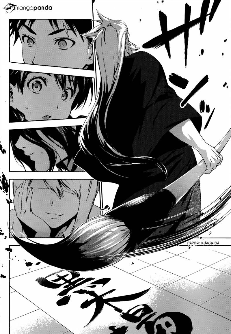 Page 3 of Chapter 72