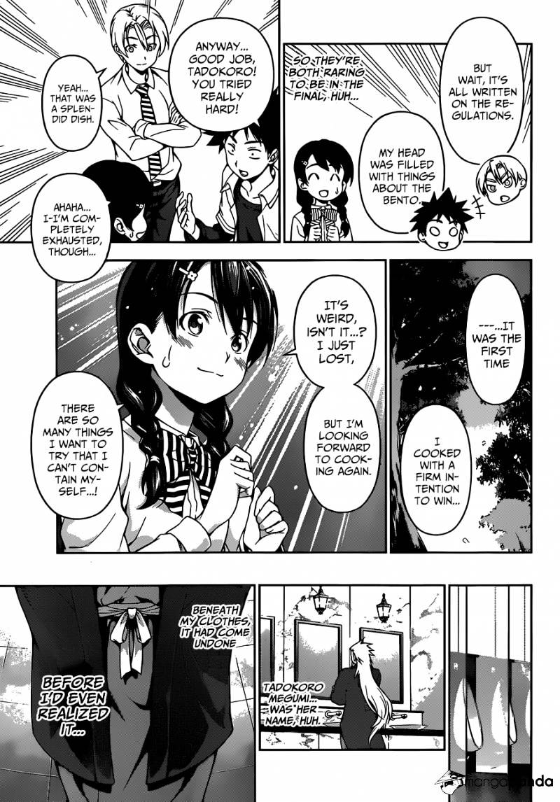 Page 12 of Chapter 72