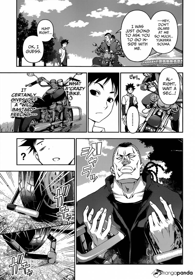 Page 4 of Chapter 73