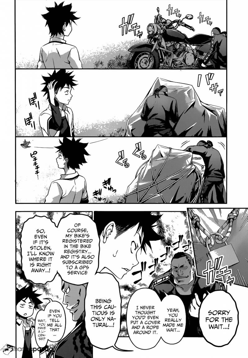 Page 5 of Chapter 73