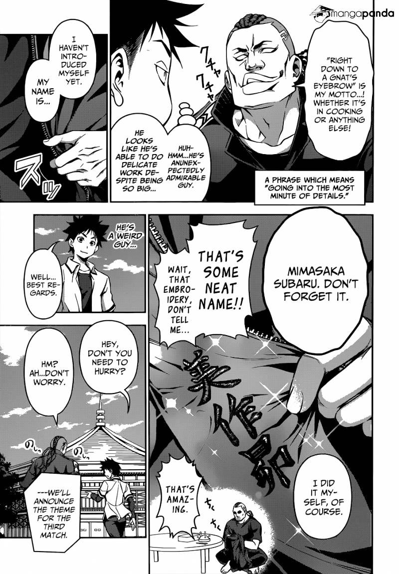 Page 6 of Chapter 73