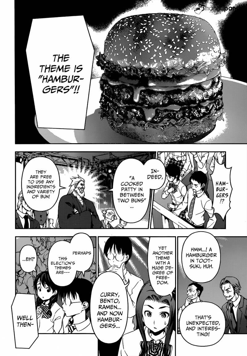 Page 7 of Chapter 73