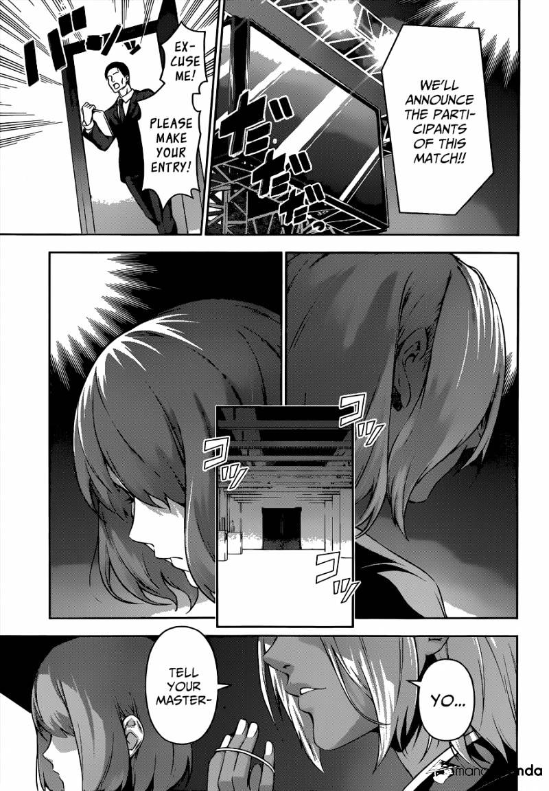 Page 8 of Chapter 73