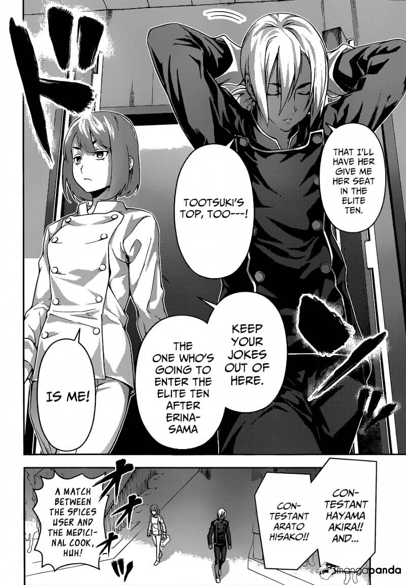 Page 9 of Chapter 73