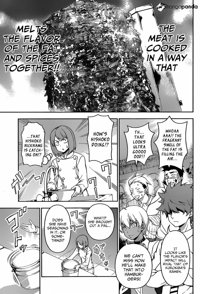 Page 12 of Chapter 73