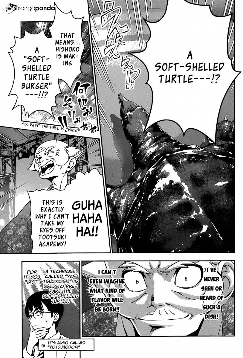 Page 14 of Chapter 73