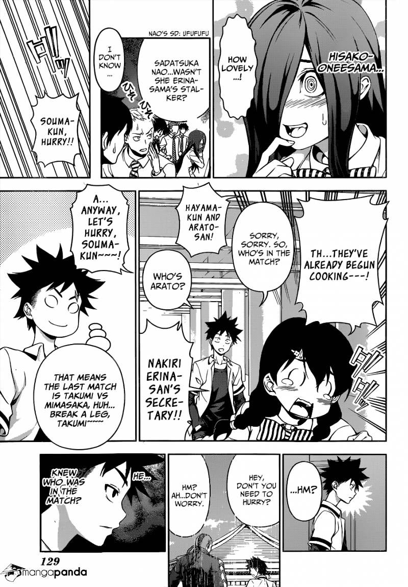 Page 17 of Chapter 73