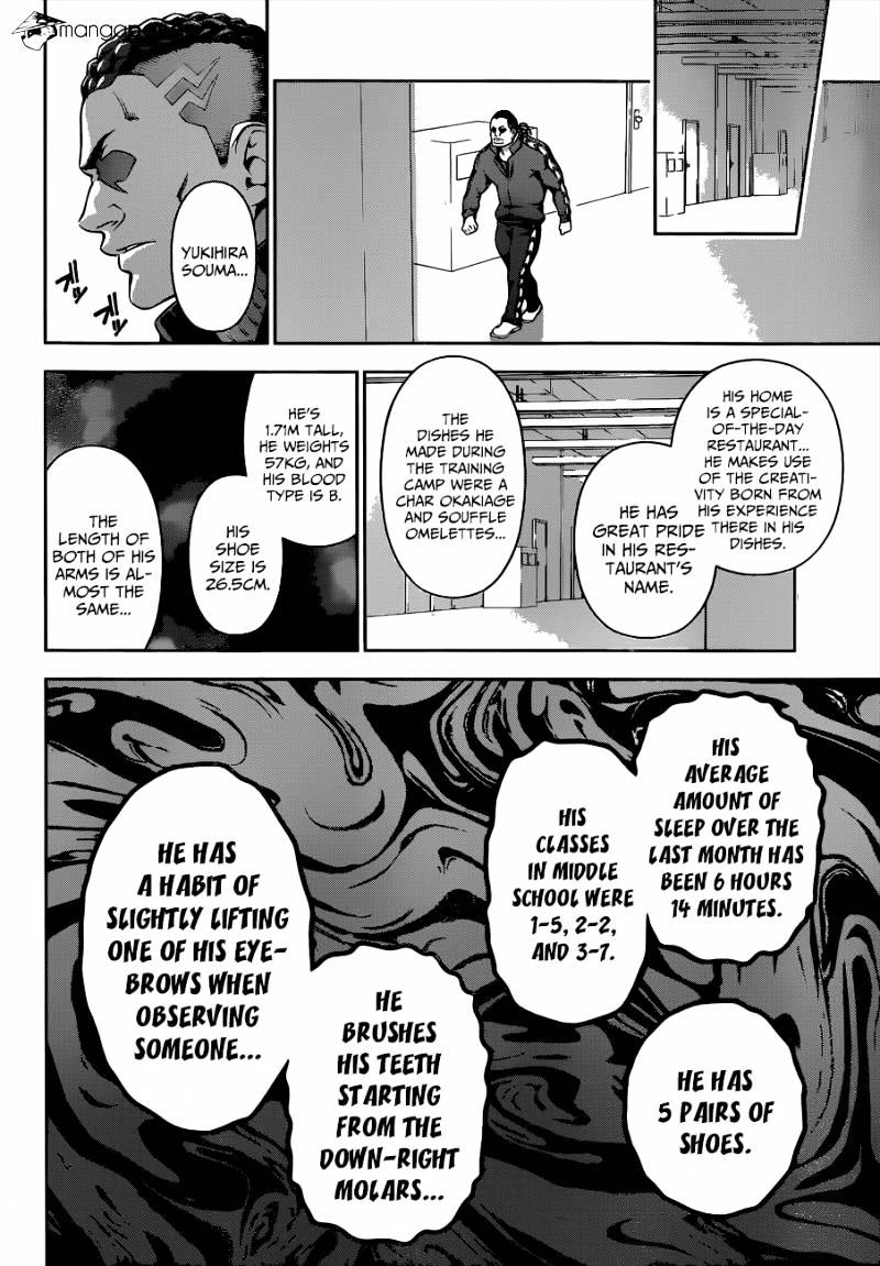 Page 18 of Chapter 73
