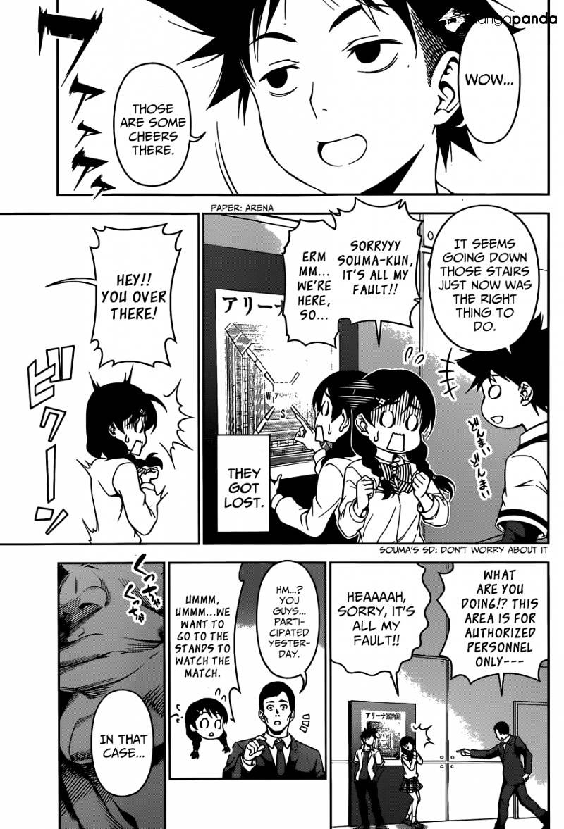 Page 4 of Chapter 74