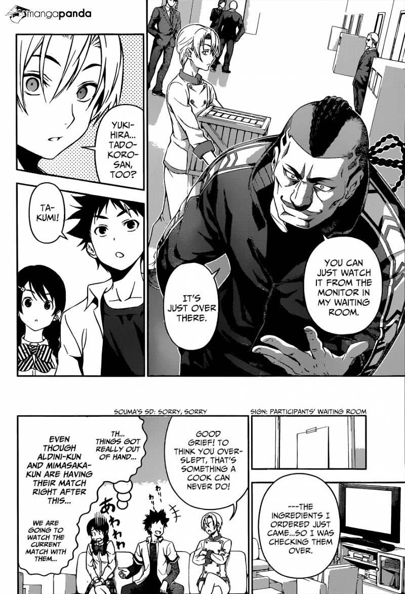 Page 5 of Chapter 74