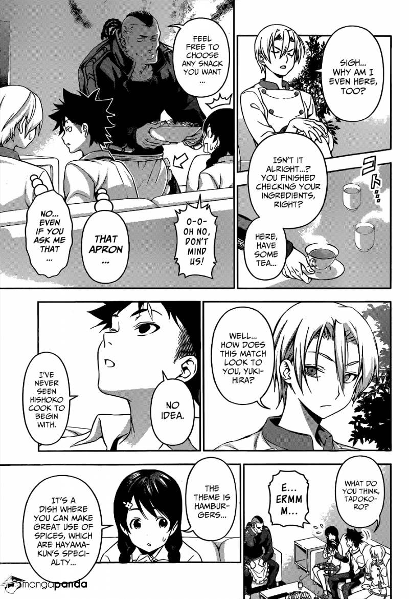 Page 6 of Chapter 74