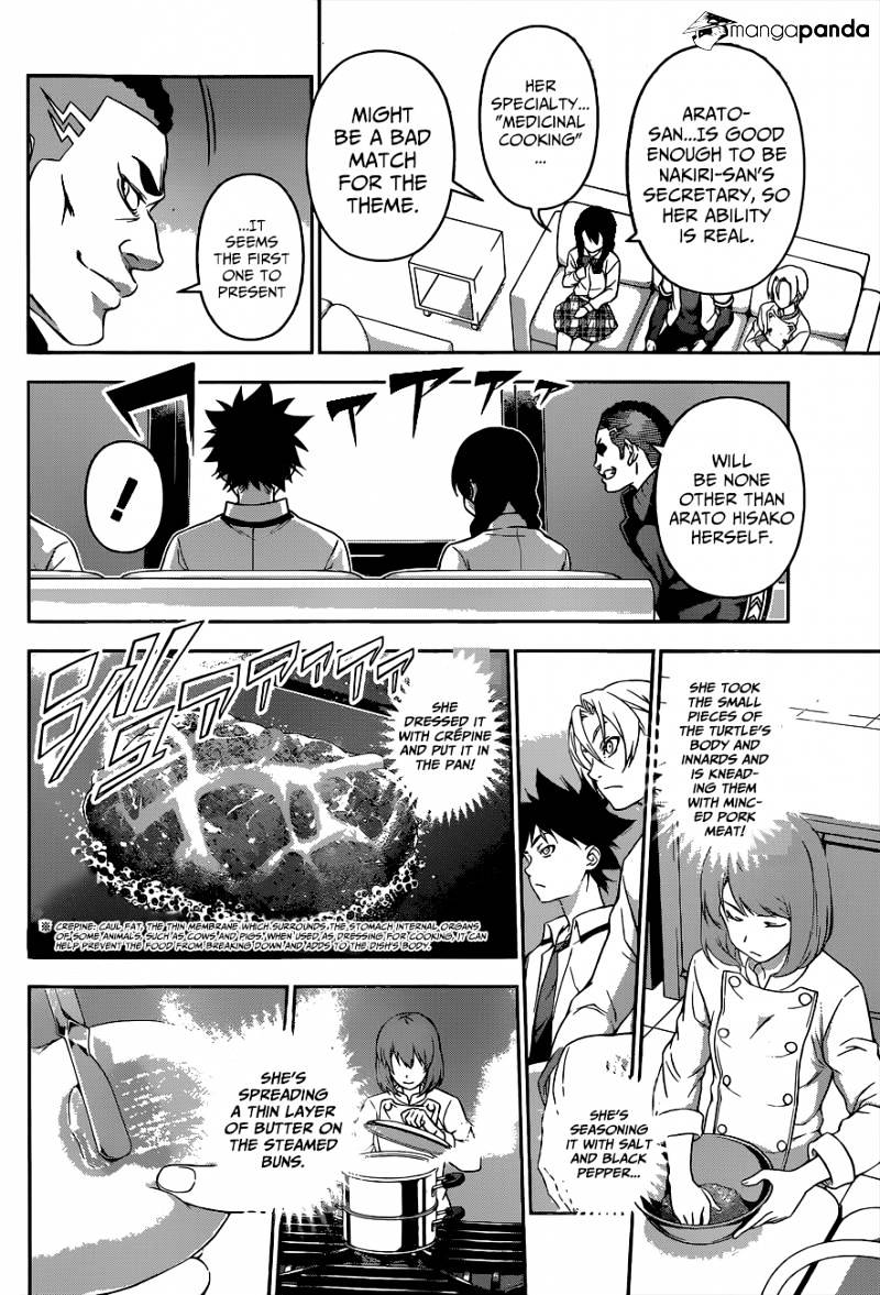 Page 7 of Chapter 74