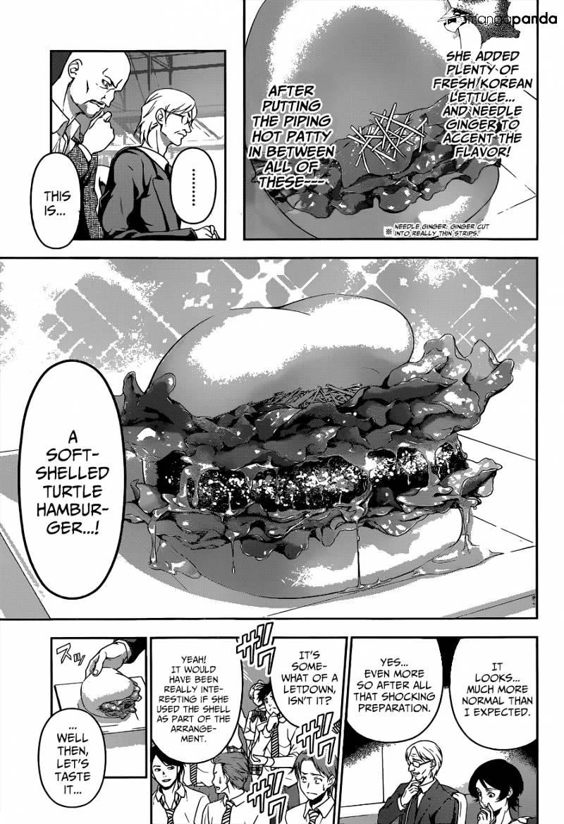 Page 8 of Chapter 74