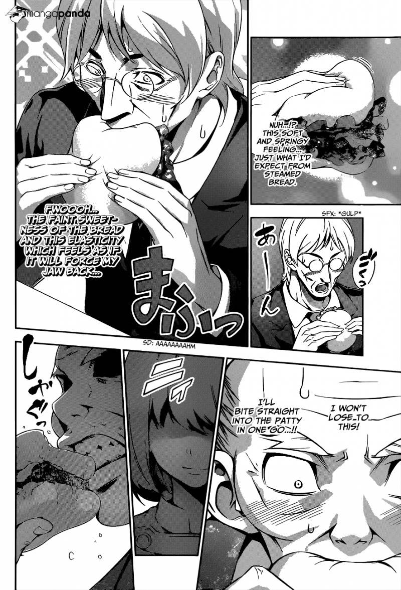 Page 9 of Chapter 74